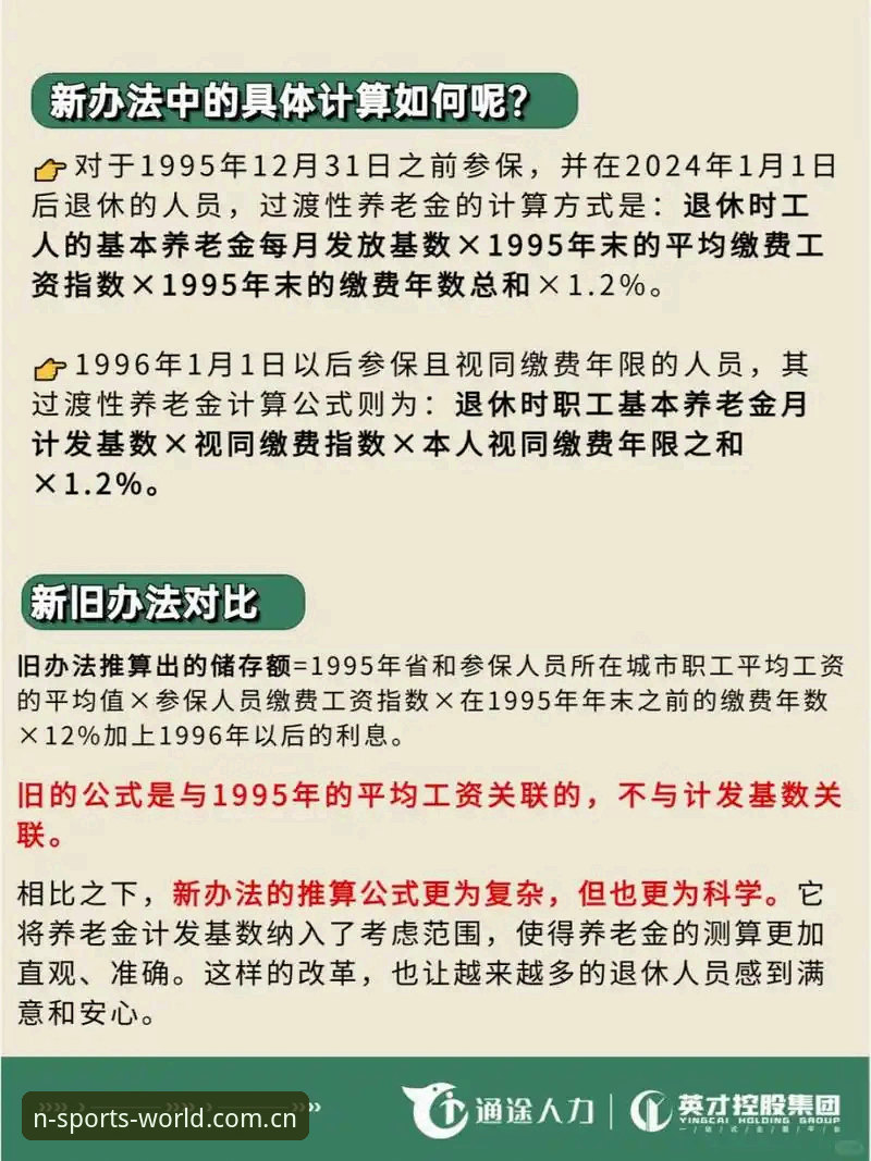 N体育安全吗安装失败？实用解决指南与突破性方案详解