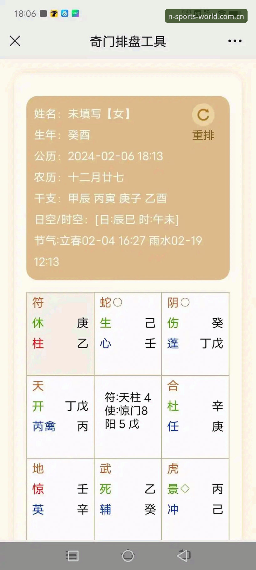 N体育账号怎么下载 N体育账号下载最新动态:实战派详解获取途径与操作要点