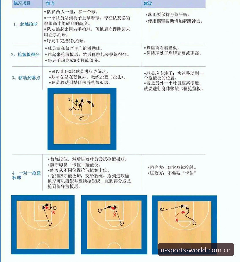 N体育平台使用教程：从入门到精通的全方位观赛指南