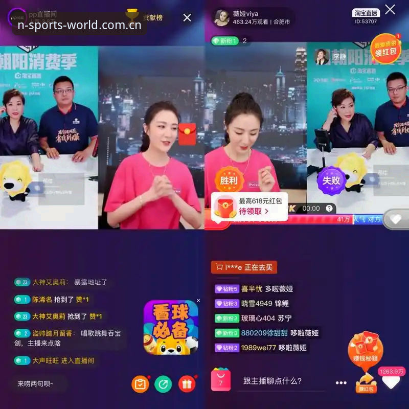 N体育官网 N体育平台v3.0.0详细解读:从直播技术到账户安全的全面评测